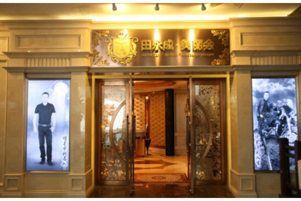 成都周边赏花品茗两不误，探寻最佳踏青喝茶点